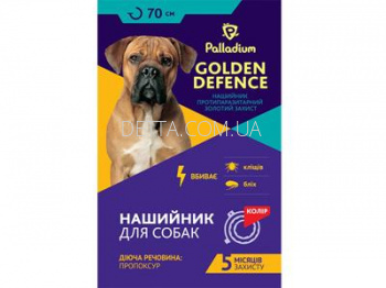 картинка Нашийник Golden Defence для собак, 70 см